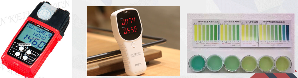 甲醛大象传媒APP在线观看免费儀器