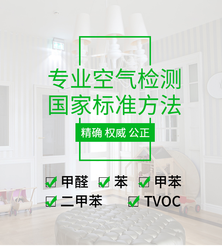 甲醛大象传媒APP在线观看免费收費標準